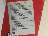 Lego Ninjago набор «Нападение акулы», фотография 2
