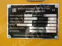фронтальный погрузчик фронтал 200 желтый, фотография 9