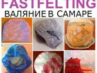 Валяние шапки валяная шапка