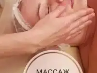 Косметология, фотография 7