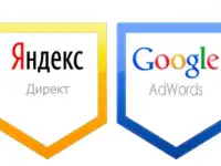 Поисковая и контекстно-медийная реклама в Интернете, фотография 8