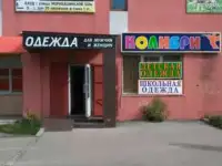 Продаем нежилые помещения, Жигулёвск, Самарская область,Г-1,4