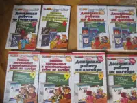 Материал для подготовке 9 класс ГИА  английский физика геометрия домашние  задания