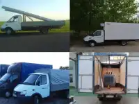Газели, грузоперевозки переезды.