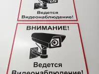Наружная реклама, фотография 9