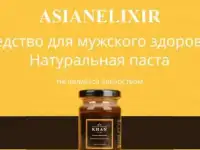 Ищем партнеров-представителей в Екатеринбурге