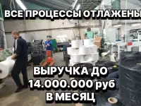 Топ завод. 135 млн выручка в год. 2 млн прибыли, фотография 8