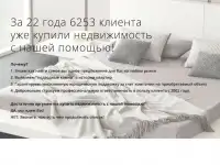 Диал  надежное агентство недвижимости, покупка и продажа квартир, фотография 12
