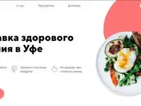 Создание и продвижение сайта, фотография 5