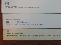 Открытки 3 шт, фотография 4