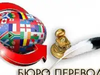 Где быстро перевести документы в Махачкале