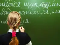 Репетитор по русскому языку