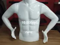 Торговое оборудование, фотография 2
