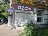 продам готовый бизнес