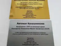 Лазерная гравировка пластика спб в спб петербург санкт-петербург