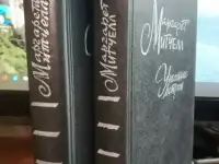Энциклопедия заблуждений  464 страницы История  Детская познавательная  и развивающая литера, фотография 11