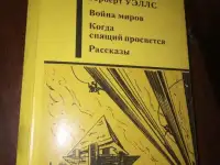 мир приключений