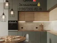 Куплю квартиру в Саратове от собственника