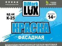 Фасадная краска  DiMark LUX  K-25