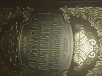 Продажа