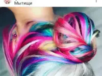 Женский парикмахер колорист 
