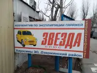 Требуется