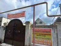 Работа с проживанием