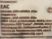 Ваза большая керамическая, редкая, Украина, фотография 4