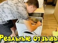 Ремонт стиральных машин, фотография 5