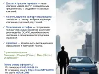 Все виды страховых услуг, фотография 2