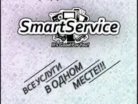 SmartService. Ремонт техники и не только...