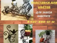 Памятники ,кованые ограды, беседки,кованые ворота