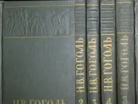 Гоголь Собрание сочинений  6 томов 1959 сост хорошее  на лицевой и оборотной стороне рельефные изображения персонажей