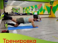 Друзья! Приглашаем на групповые тренировки Core!