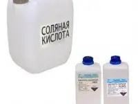 Соляная кислота 9,9 HCL 20 кг