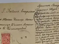 Антикварные открытки.Почтовые карточки.Великий Устюг.Бахчисарай.Александровский мост.Виды Кавказа. Гурзуф, фотография 2