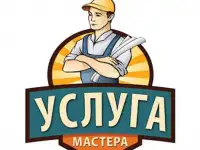 Ремонт под ключ