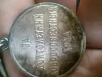 Орден Трудового Красного Знамени, фотография 4