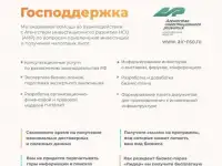 Продаётся земельный участок 100 соток (с возможностью увеличения до 203 соток) под предпринимательскую деятельность, фотография 10