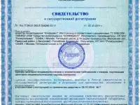 Средство от тараканов, клопов,муравьёвБЕЗ ЗАПАХА, фотография 2