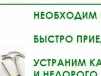 пластиковые окна, фотография 2