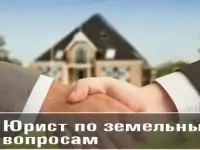 Снижение кадастровой стоимости под ключ