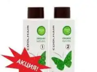 Состав для прикорневого объема Organic Natural от Coolhair