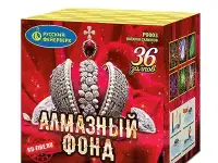 Батарея салютов 