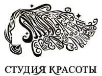 Студия красоты Анастасии Сведенцовой