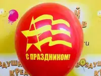Печать на воздушных шарах в Казани, фотография 4