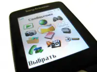 Новый Sony Ericsson W350i оригинал, Ростест, фотография 12
