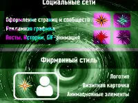 Ваш универсальный союзник. Помогу вам и вашему бизнесу., фотография 4