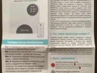 OzonAir, фотография 5
