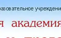 Открыт набор на курсы менеджеров